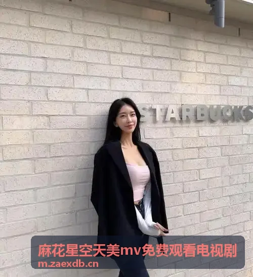 亚精产品二二三三区免费网络探针系统